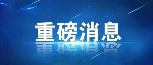 人力資源服務創新發展論壇 江西人力資源的嶄新篇章